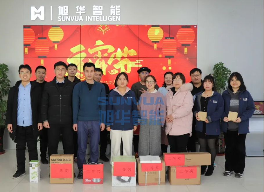 兔年启新程，欢乐闹元宵—— ■十大网投平台排名 智能召开元宵节欢乐游园系列活动